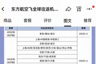 新利18 育截图4