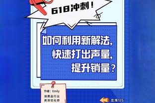 法媒：B席仍然希望加盟巴黎，但巴黎现在倾向于签年轻球员