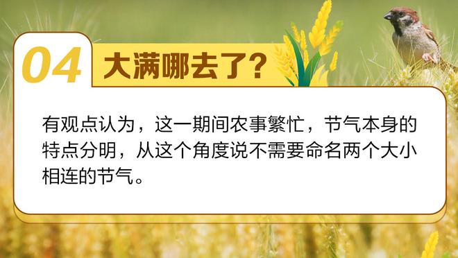 火力全开！约基奇首节11中7砍下16分3板